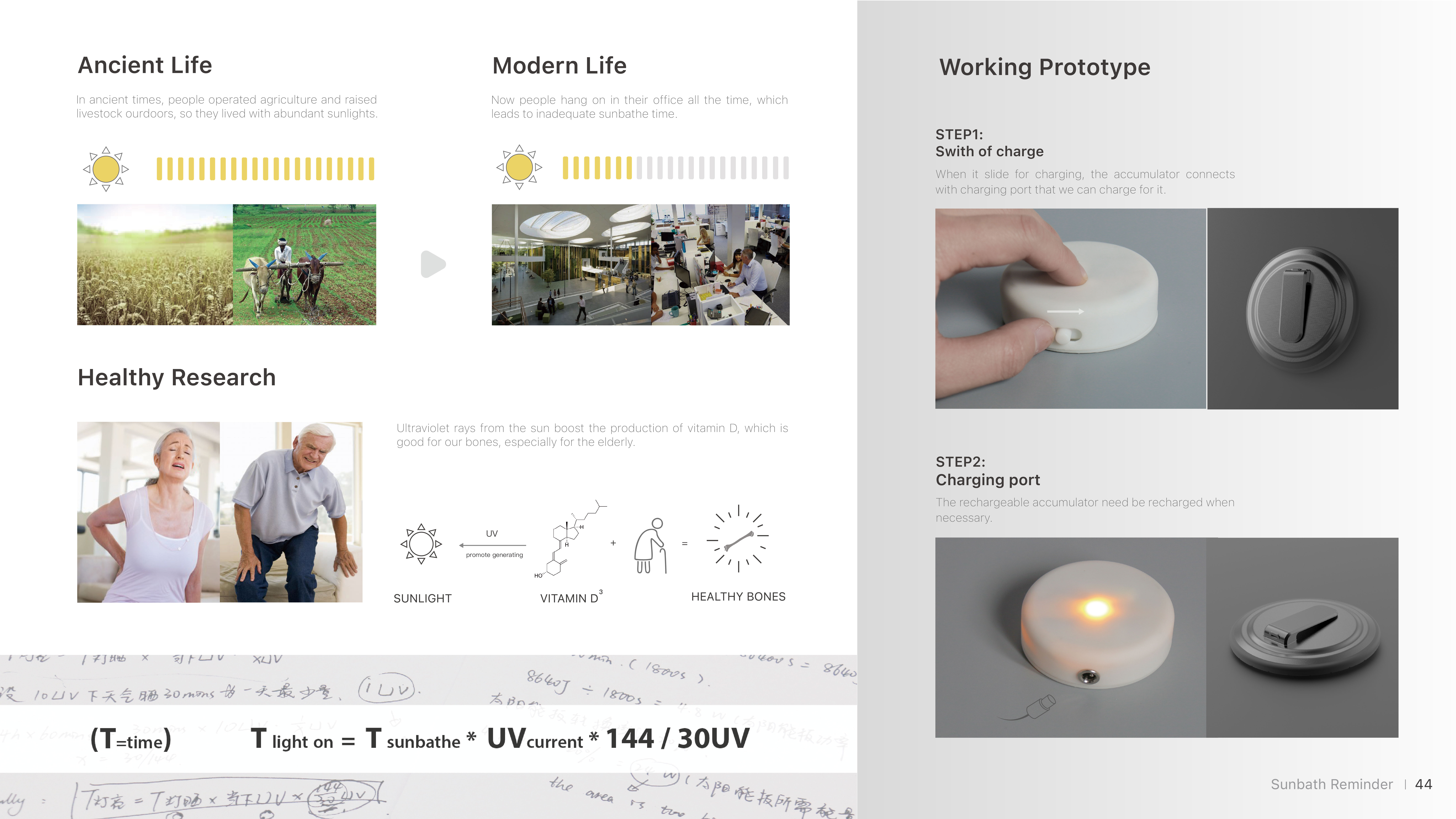 Sunbathe Reminder research and storyboard presentation board