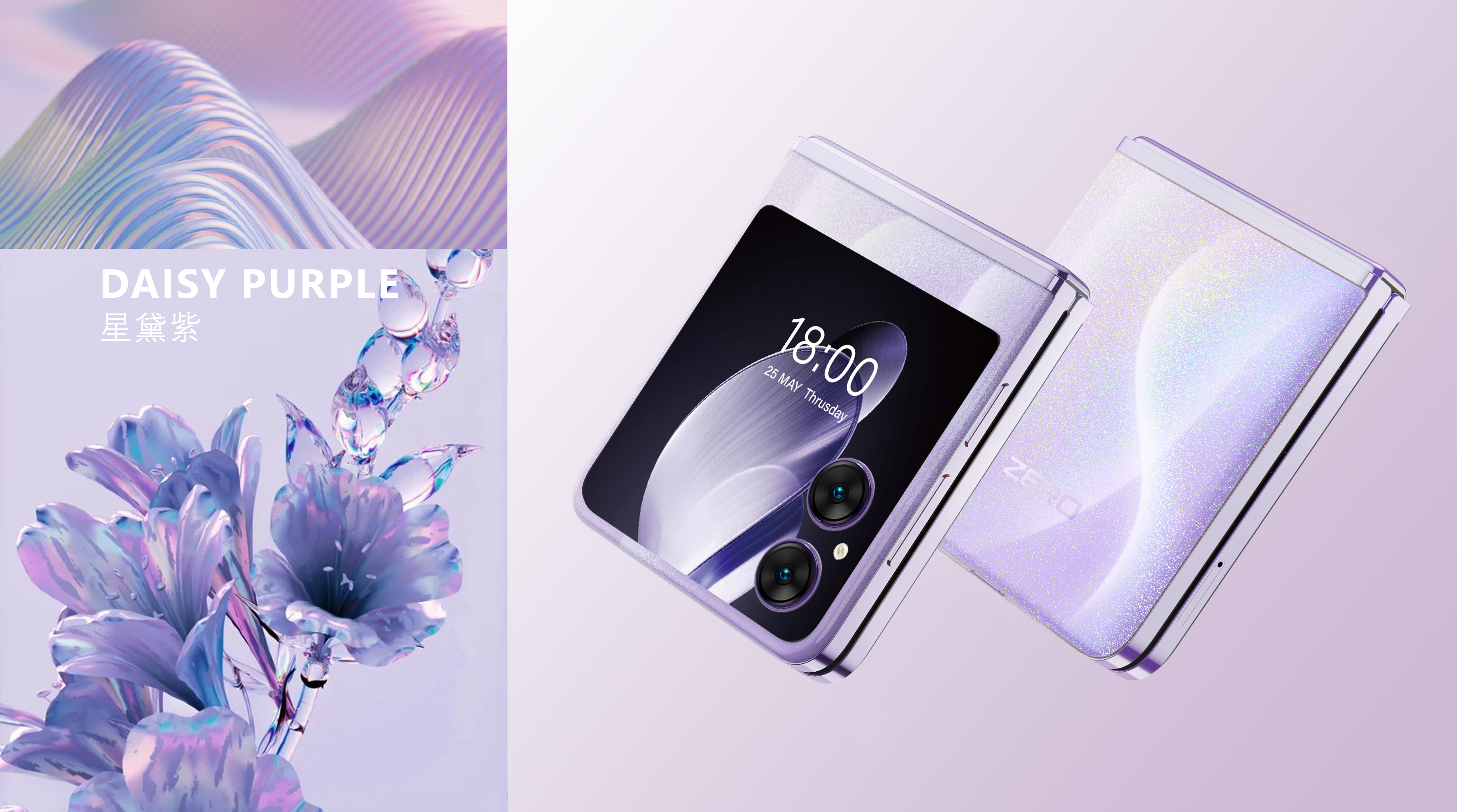 ZERO FLIP X Daisy Purple color story board